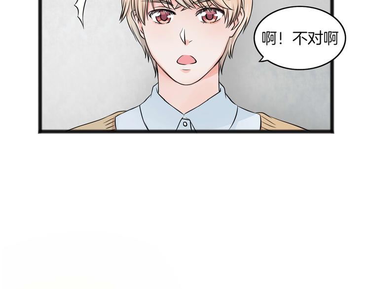 第2话 我们要同居？64