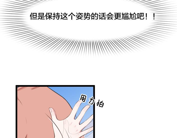 第11话 潮湿的感情10