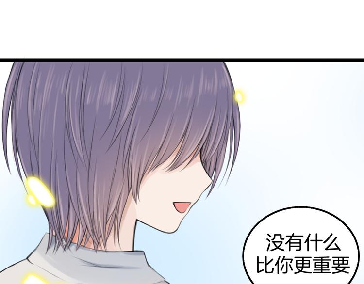 第6话 保健室6