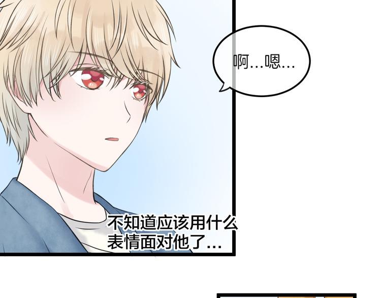 第15话 逃避与自欺14