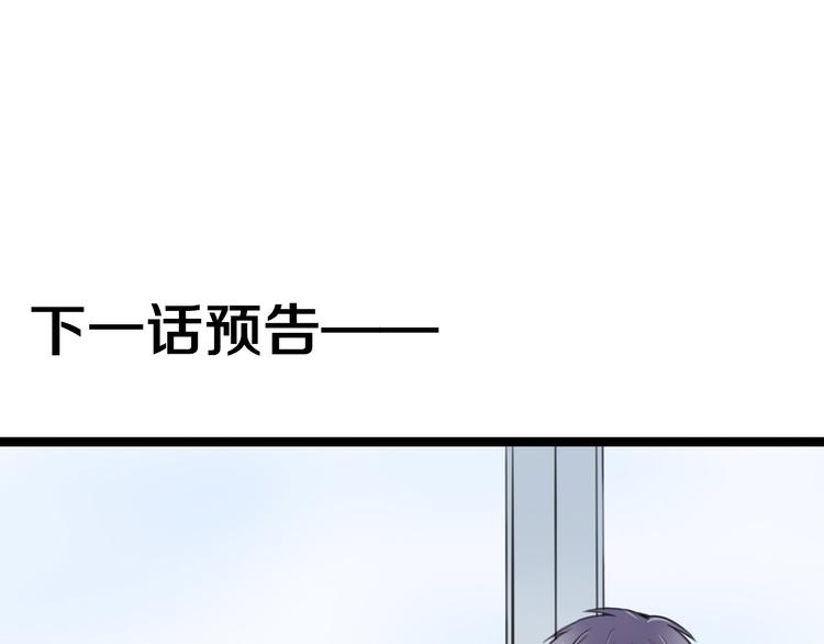 第2话 我们要同居？143