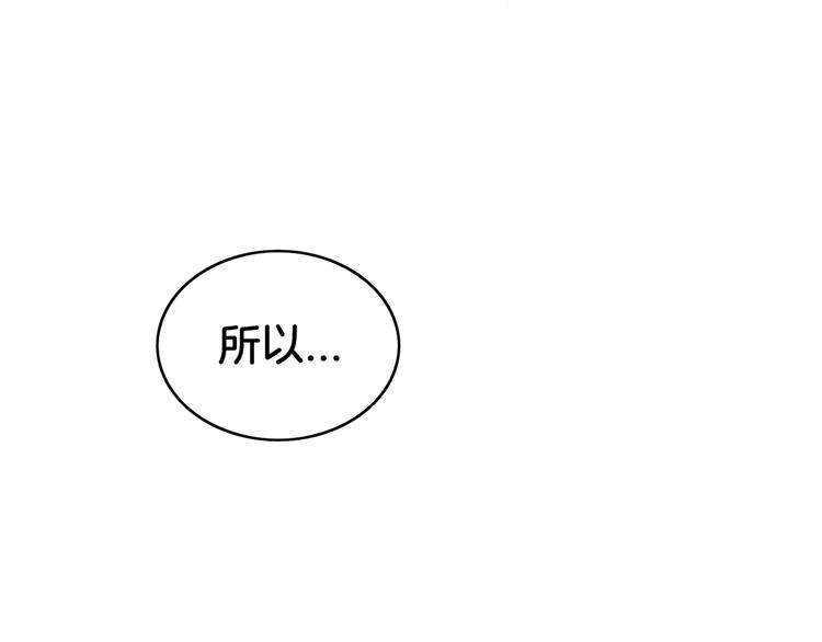 第2话 我们要同居？97