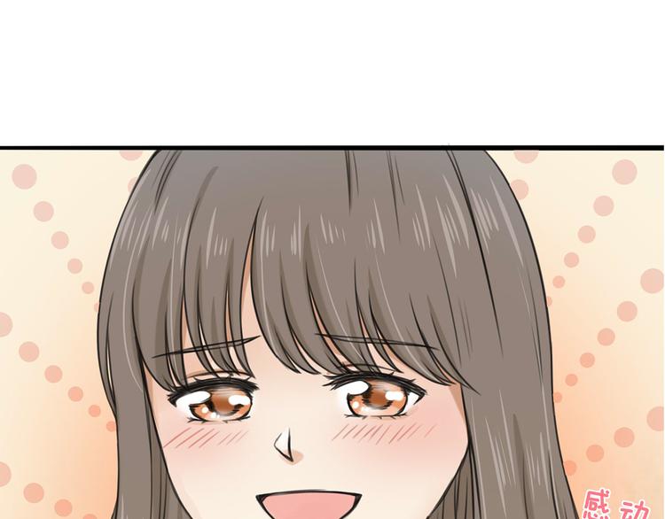 第2话 我们要同居？22