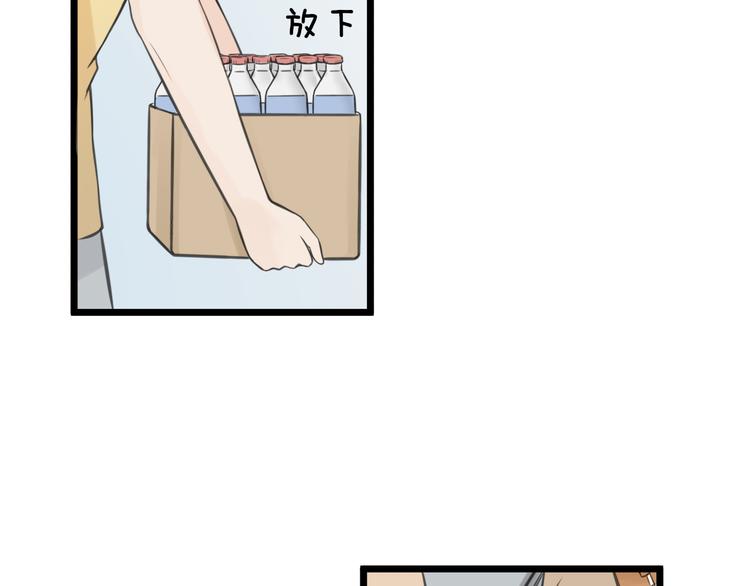第5话 他的公主抱23