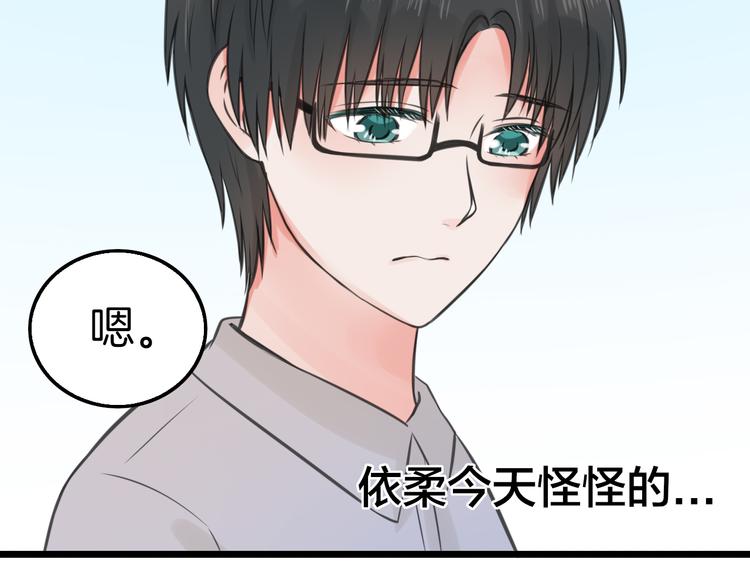 第7话 黑子现身22