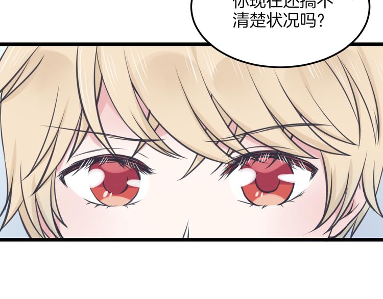 第14话 雨中追逐15