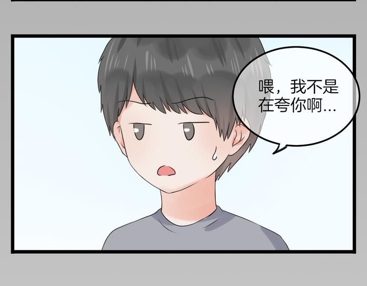 第16话 坦白的心声39