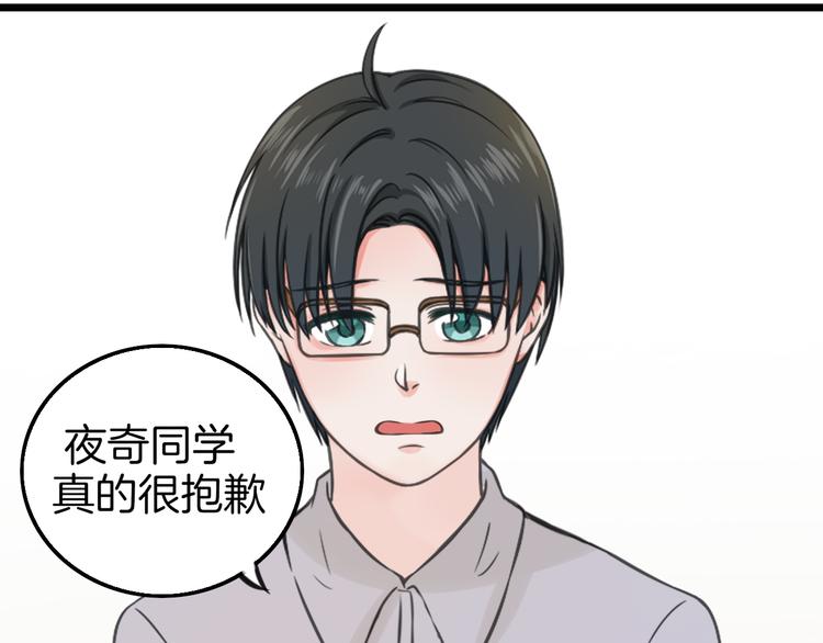 第7话 黑子现身37