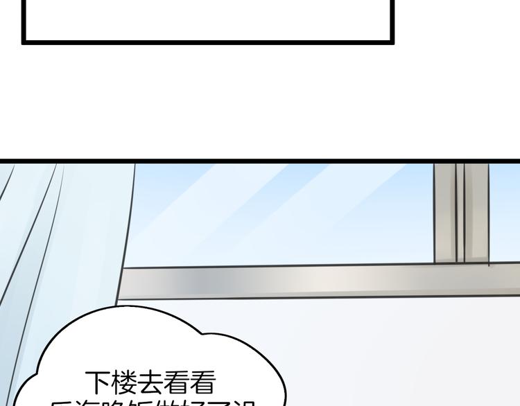 第3话 找上门的女孩22