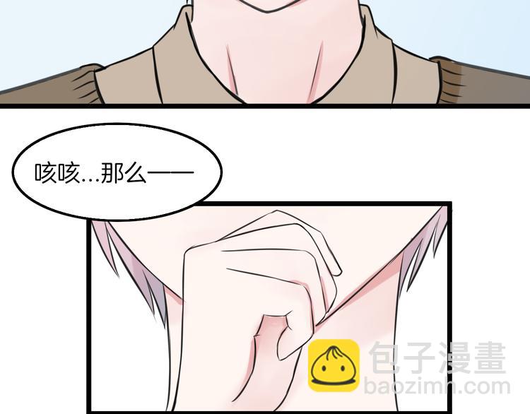 第12话 舞台剧主角37