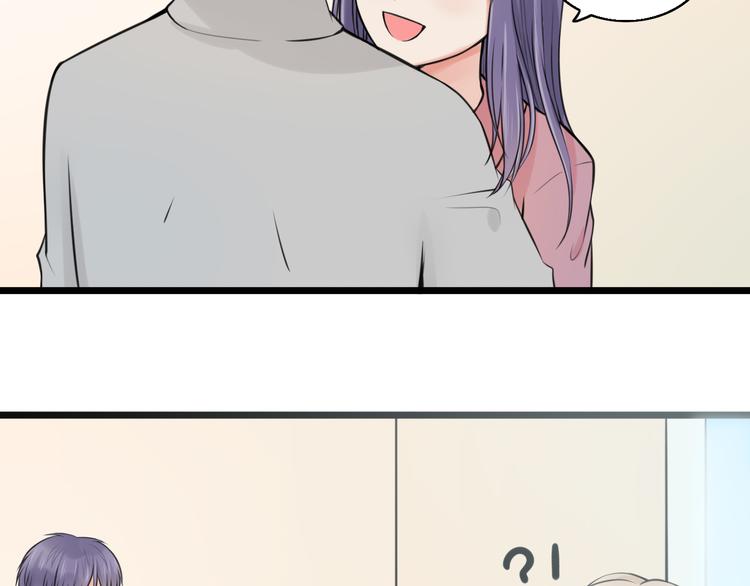 第4话 你是我的竹马？6