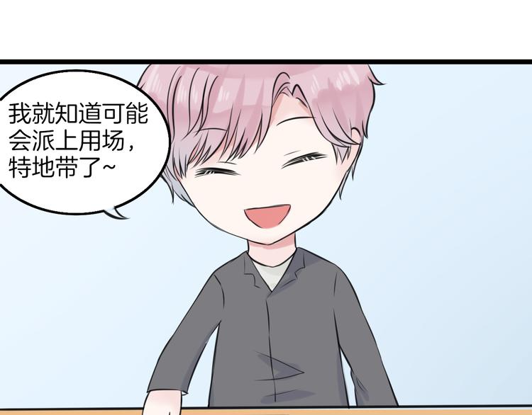 第12话 舞台剧主角48