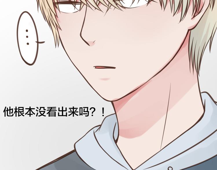 第8话 双重人格？34