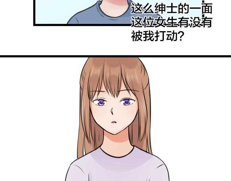 第7话 黑子现身45