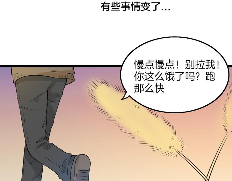 第12话 舞台剧主角18