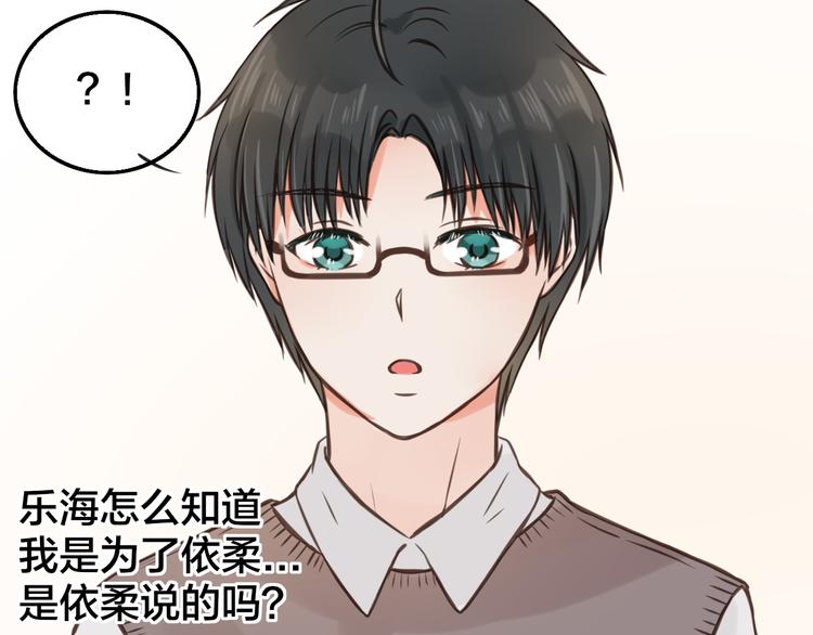 第8话 双重人格？56