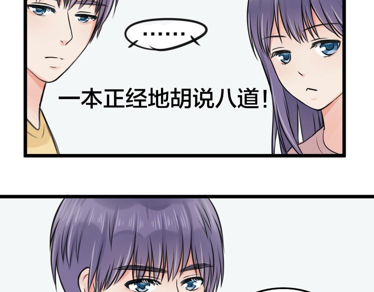 第7话 黑子现身49