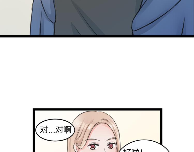 第2话 我们要同居？137