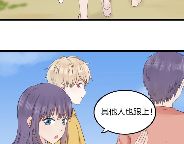 第11话 潮湿的感情37