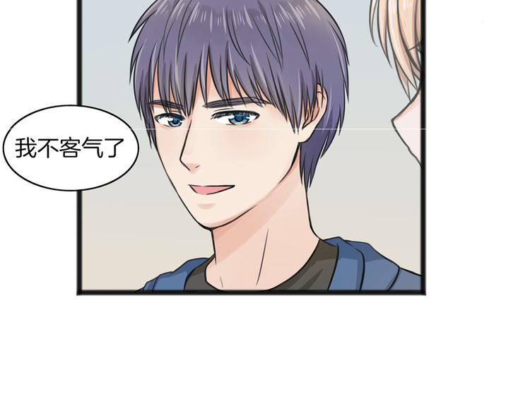 第2话 我们要同居？82