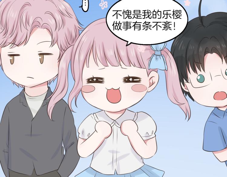 第11话 潮湿的感情39