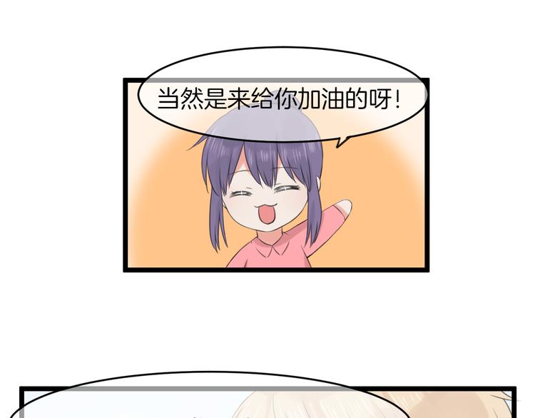 第18话 完结篇 不再需要面具17