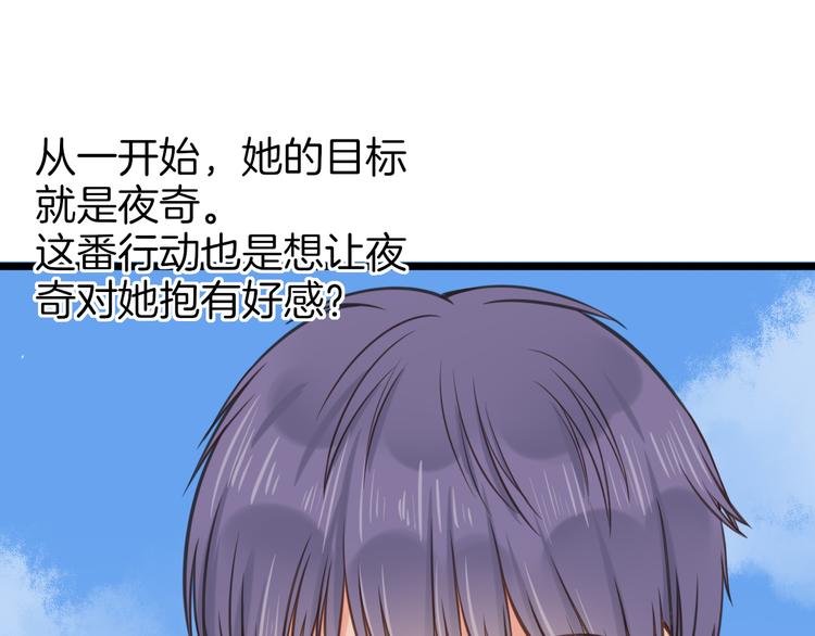 第9话 海边的他们12