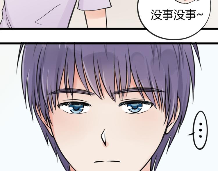 第7话 黑子现身61