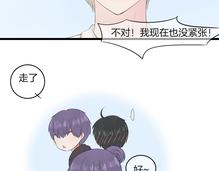 第18话 完结篇 不再需要面具22