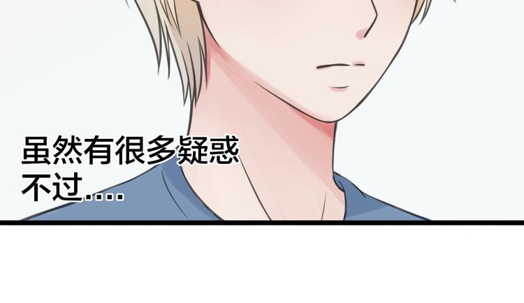 第7话 黑子现身41