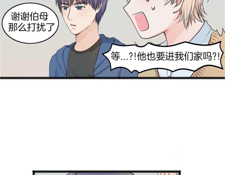 第2话 我们要同居？81