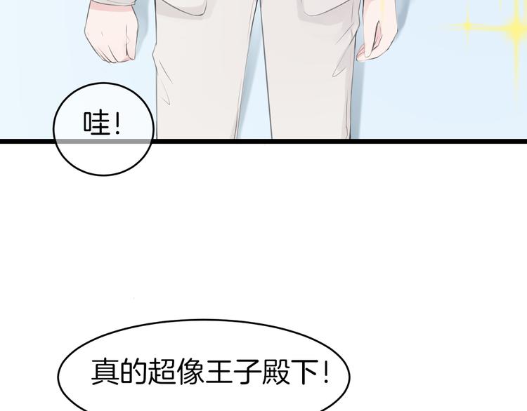 第18话 完结篇 不再需要面具13