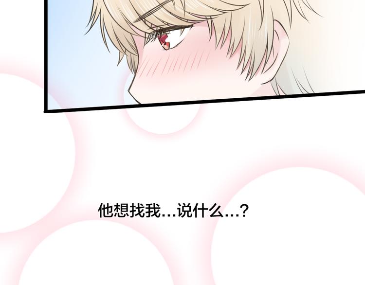 第15话 逃避与自欺47