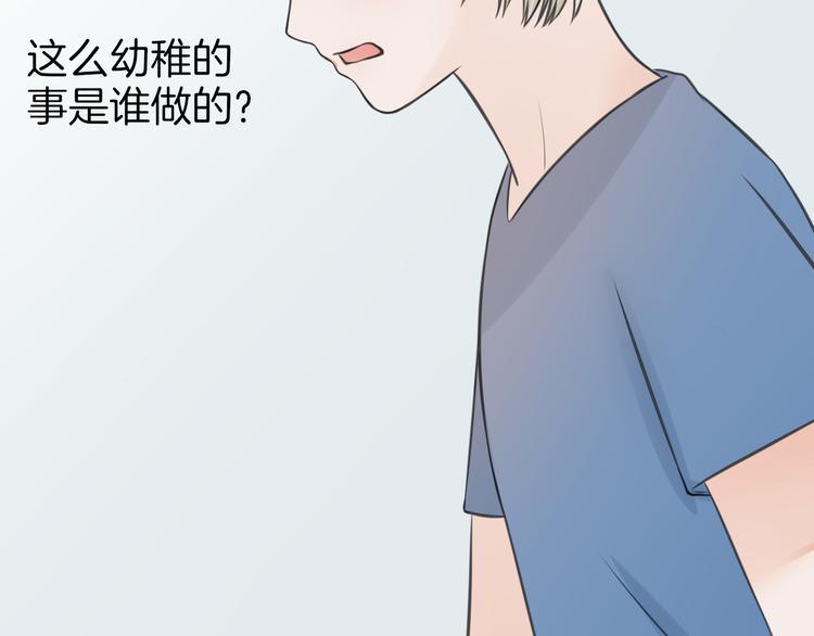 第5话 他的公主抱12