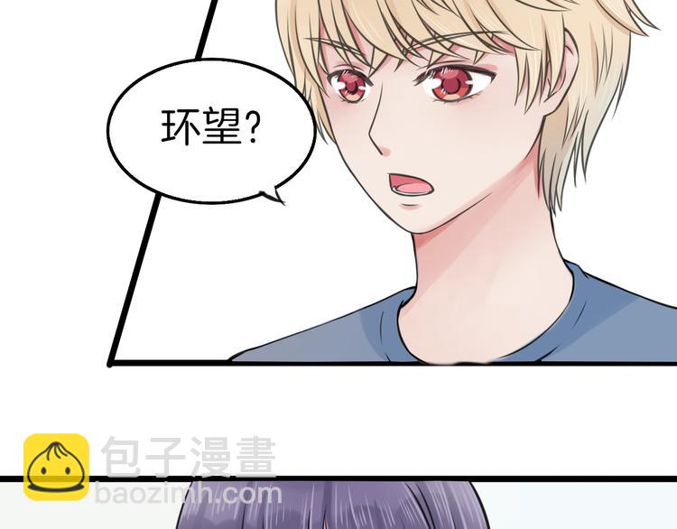 第7话 黑子现身33