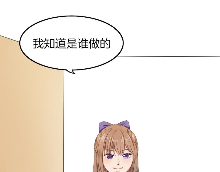 第7话 黑子现身24