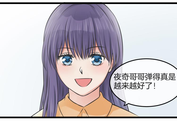 第17话 面具之下43