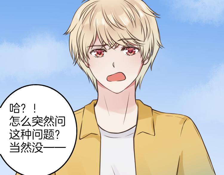 第9话 海边的他们58