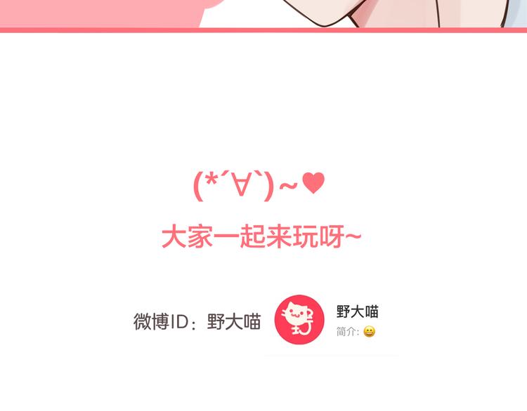 第8话 双重人格？62