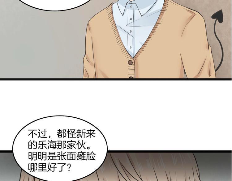 第2话 我们要同居？40