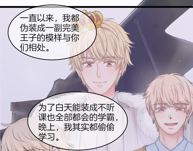 第18话 完结篇 不再需要面具45