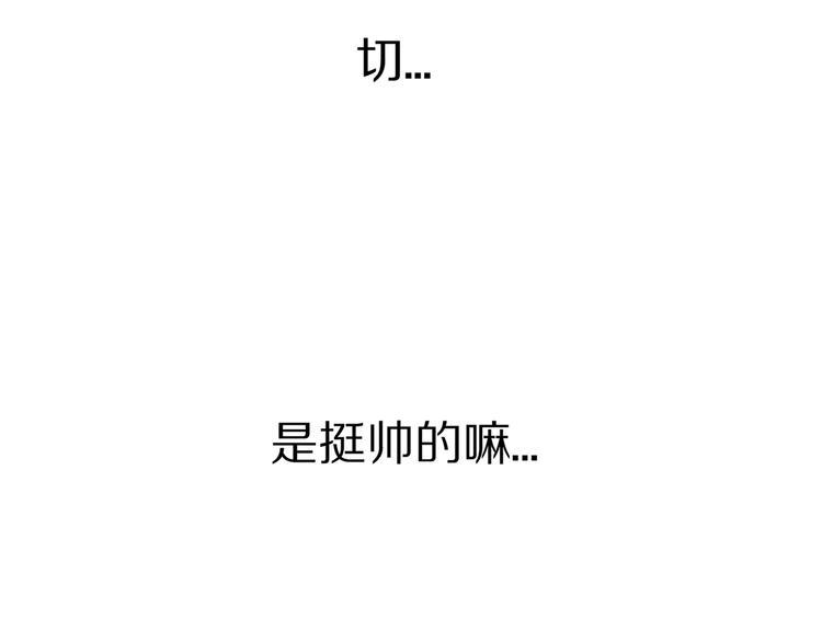 第1话 王子初见转校生！56
