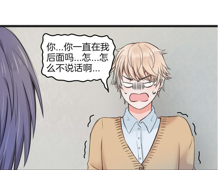 第2话 我们要同居？50
