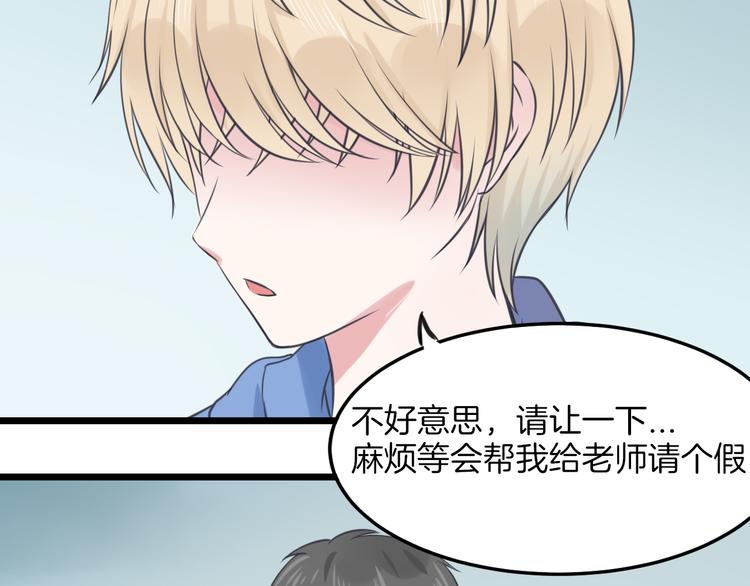 第14话 雨中追逐26