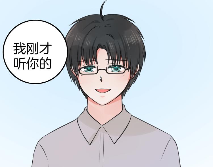 第7话 黑子现身11