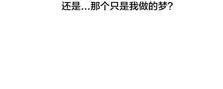 第11话 潮湿的感情64