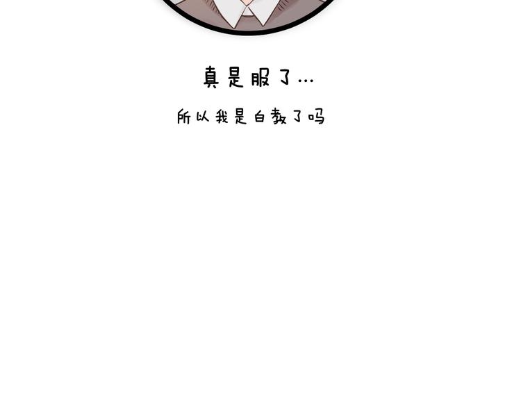 第18话 完结篇 不再需要面具53