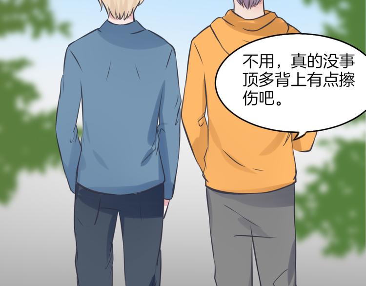 第13话 公主是男人？31