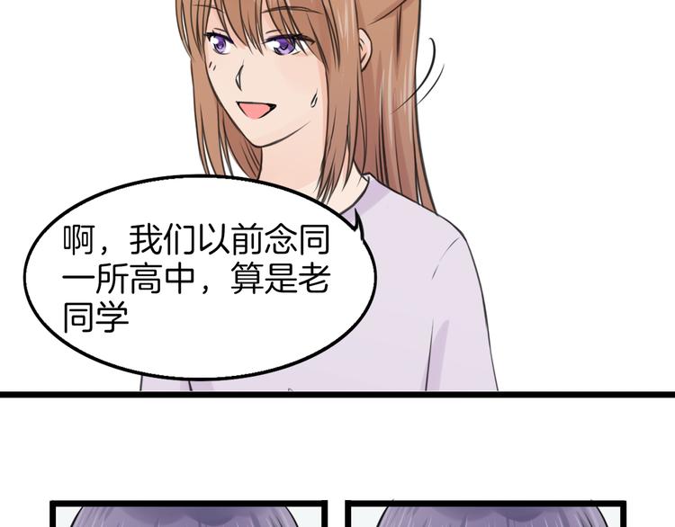 第7话 黑子现身52