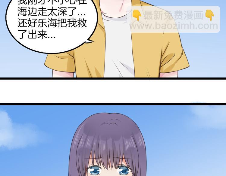 第11话 潮湿的感情34
